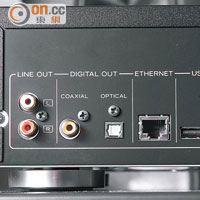 設有RCA、同軸及光纖插口，亦能透過LAN線上網收聽網絡電台。