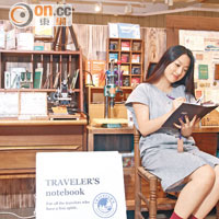 Traveler's Notebook創意手工專區只設於太古城新店。