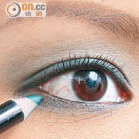 ii.於眼尾三角位至下眼線的1/3位置，畫上綠色眼線筆，加強眼神。