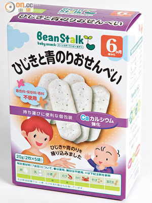 Bean Stalk鹿尾菜及海苔米餅，不含香料、保存料、着色料，適合6個月以上嬰兒食用。$26（c）