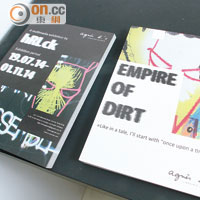 展覽名為「EMPIRE OF DIRT」，hRLck刻意把偉大、尊貴和華麗的事物，跟醜陋、差勁和厭惡的東西放在一起。