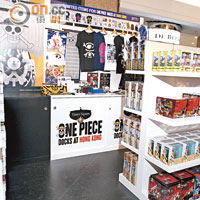 期間限定商店，專售ONE PIECE精品。