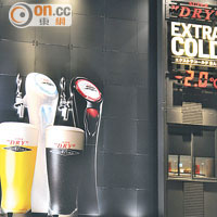 只營業至9月30日的Extra Cold Bar，位於市中心JR大阪站附近。