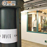 Joyce Talent Shop跟HKDI合作開設為期3個月的Pop-Up Store，推動本地新進品牌。