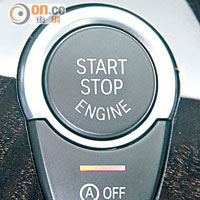 若啟動Automatic Start/Stop功能，可助減省燃油消耗。