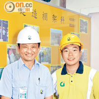 建造業議會工藝導師（建造棚架科）鄧崇遠及（右）畢業生勞俊浩。