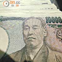 外幣兌換價有升有跌，換了10多年日圓已經看化。