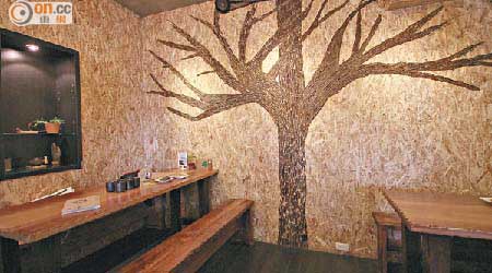 咖啡館跟樹木息息相關，店內亦以樹的剪影作布置。