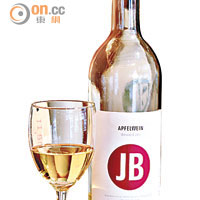 JB自家出品的蘋果酒，備有有汽或無汽兩種，售€12.5（約HK$125）。