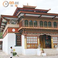 不丹Punakha 選擇快樂