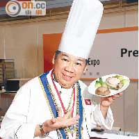廚皇陳得寶美食博士早前受邀在「亞洲海鮮展」中即場示範鮑魚美饌，並與現場觀眾交流烹飪心得。