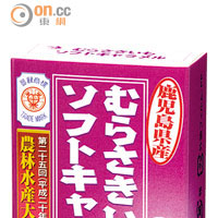 SEIKA紫番薯軟糖 $10.9（f）<br>採用日本鹿兒島縣的紫薯製成，味道清甜可口，薯味突出。