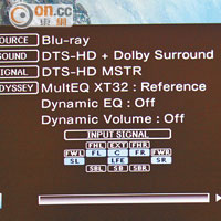 就算播放一般藍光碟，亦能透過模擬分拆技術，例如在DTS-HD加上Dolby Surround至全景聲喇叭播放。