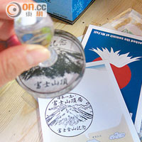 成功登頂，當然要到富士山頂郵便局寫張明信片！