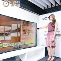 內置一系列網絡功能，可上網直接觀看《ontv東網電視》。