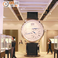 A. Lange & Söhne展館繼續大玩巨型腕錶設計裝飾。