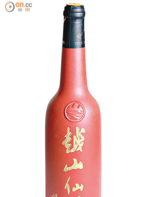 25年紹興越山仙雕酒$900