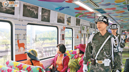由於位於南北韓交界地區，軍人對車廂的人數相當着緊，上落站前都會多次核實人數。