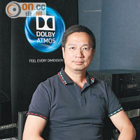 William表示：「雖然市場上暫時沒有支援全景聲的鬼片影碟，但新款Dolby Atmos擴音機大多支援模擬聲道分拆技術，令任何音訊源都能營造全景聲效果。」