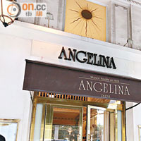 位於巴黎矜貴地段的Angelina本店，開業於1903年。