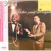 拉丁音樂巨頭Johnny Pacheco的「Pacheco Presents Monguito」<br>日本版，￥1,500（約HK$106）。