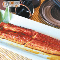 蒲燒鰻魚<br>分量十足的汁燒鰻魚，味道濃郁。