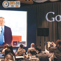 Google執行主席Eric Schmidt透過Hangouts視像現身，表示睇好流動服務嘅發展。
