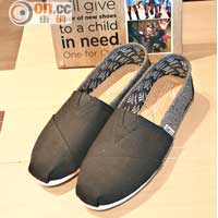 只限旗艦店發售的TOMS×The Movember Foundation限量聯乘鞋款 $600