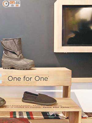 「One for One」善心布鞋主要以Back to School黑色返學鞋系列為主。