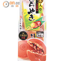 MARUKYO栗子豆沙餅 $42﹙h﹚<br>餡料用日本的栗子蓉來代替豆沙，和式風味滿滿。