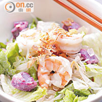 Prawn Salad $75<br>賣相精美的沙律，大蝦和芋頭灒上薑味乳酪汁，帶來微辛刺激。