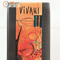 VIVANI 有機橙味朱古力 $38（a）<br>朱古力含有70%可可成分，口感幼細，濃郁香甜的朱古力配搭清新的橙味，香甜不膩。