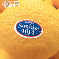 4014代表以傳統方法種植的Valencia品種細橙。