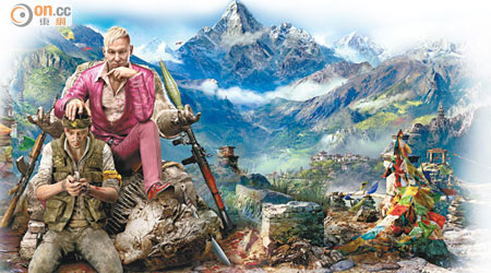 Far Cry 4