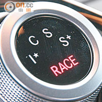 RACE駕駛模式是GT S版專有，引擎及波箱的反應偏向賽車化。 