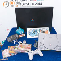 屆時將會展出PlayStation歷代主機及激罕珍藏品。