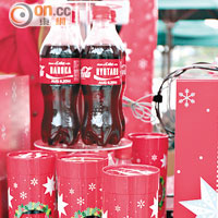 可以即場印上自己名字的可樂，是聖誕的限定禮品。