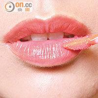 把唇膏液沿唇形輕輕推開至均勻。