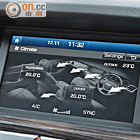 恒溫冷氣附設CO2感應裝置，若系統探測到車內含有過多二氧化碳，即會將車外新鮮空氣抽入。