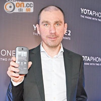 Yota Devices行政總裁Vlad Martynov專程嚟到香港發布會，親身介紹新機各項功能，佢手上嗰部仲係別注版！
