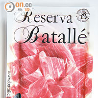 西班牙紅豬後腿 $138（g）<br>選用純種杜洛克豬，經10~12個月熟製和風乾，火腿肉片肉味濃郁。
