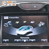 獨有R-Sound Effect功能，可選擇不同車款的引擎聲效。