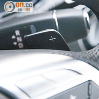 使用軚環撥片增加操控性及駕駛樂趣。