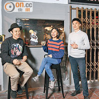 （左起）Chau、Charlie和Raul表示，店子可容納20多人，人多的時候，大家更愛拿着酒杯在門外閒聊。