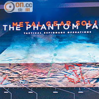 《Metal Gear Solid V: The Phantom Rain》地圖面積比以往的系列更大。