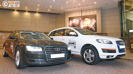Audi在會場展示兩大旗艦型號A8 L（左）及Q7。