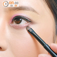 沿下睫毛線以「前窄後闊」的方式掃抹深紫色眼影，以鮮艷眼妝提升層次效果。