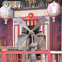 蠔涌車公古廟亦有兩個銅製風車，廟祝溫先生表示，只需轉動任何一個即可。