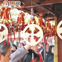 金屬片製的開光許願風車每月收HK$268，掛於廟內讓車公日日加持。