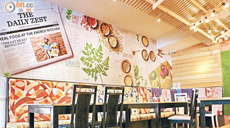 Energy Kitchen於去年10月開業，是汶萊少見以健康飲食為概念的餐廳，店內牆壁介紹了餐廳的食材由來和營養價值。